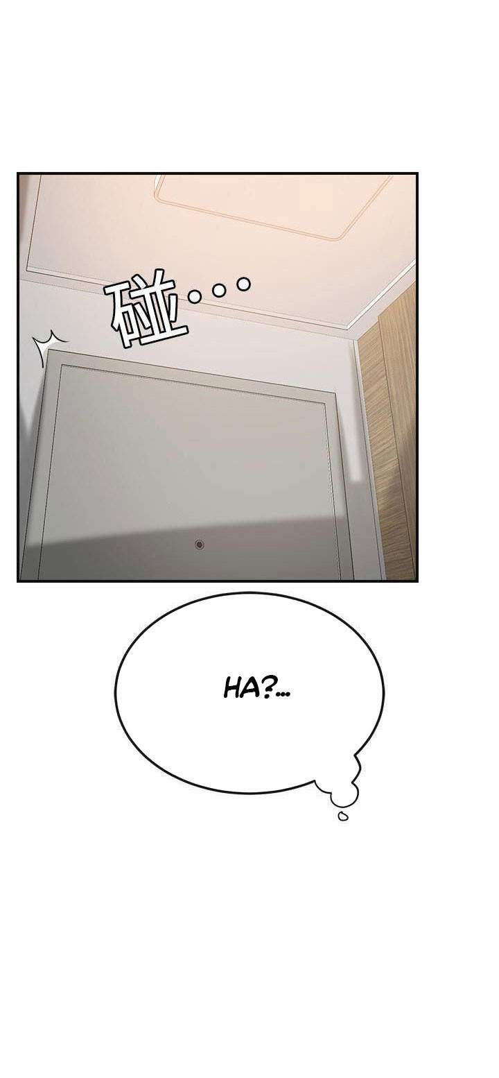 Craving Chapter 24 Page 24
