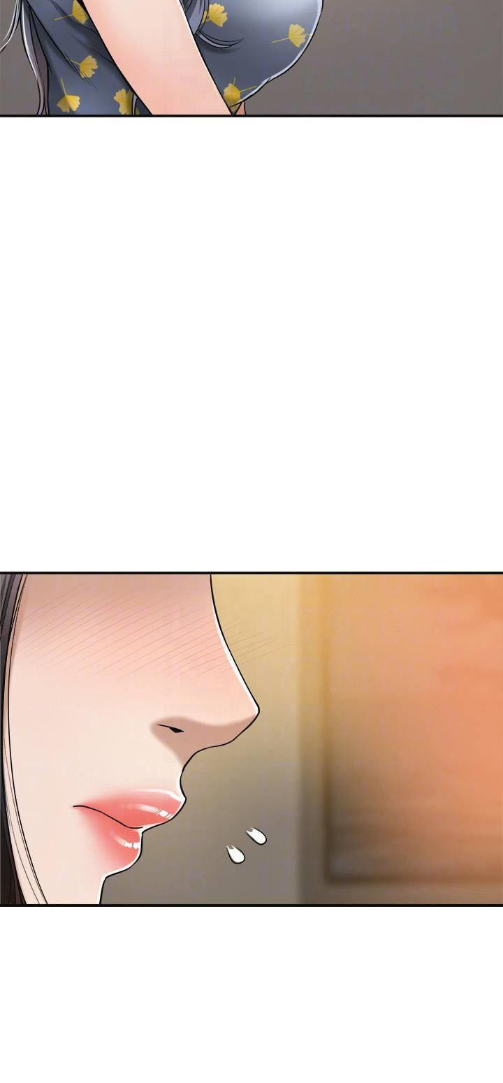 Craving Chapter 25 Page 14