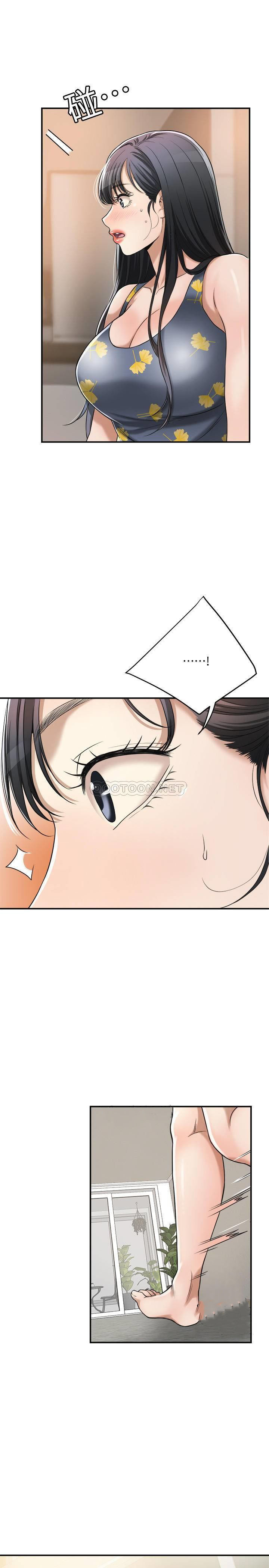 Craving Chapter 25 Page 28