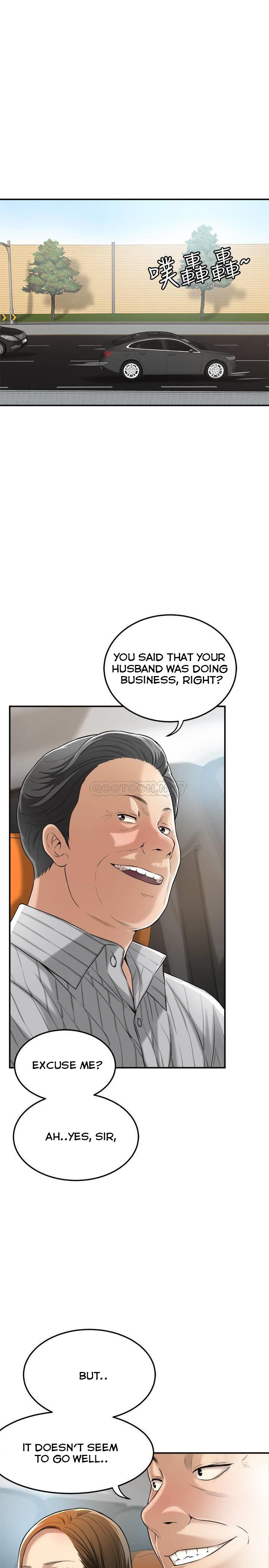 Craving Chapter 25 Page 3