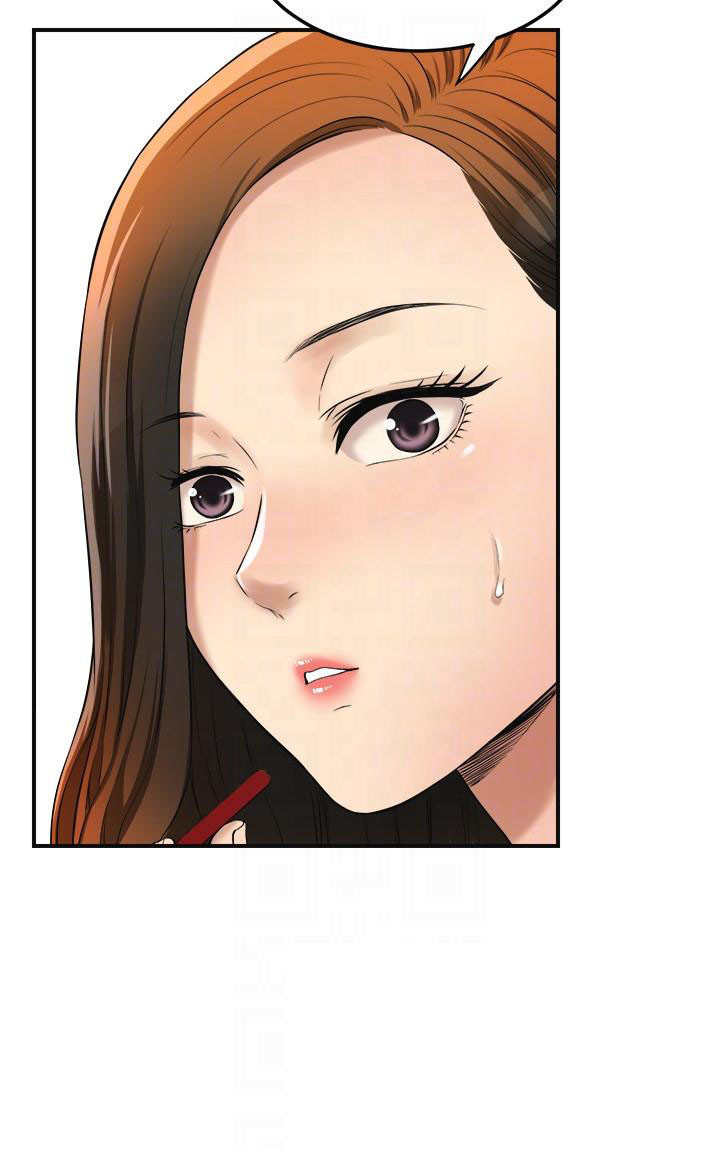 Craving Chapter 26 Page 13