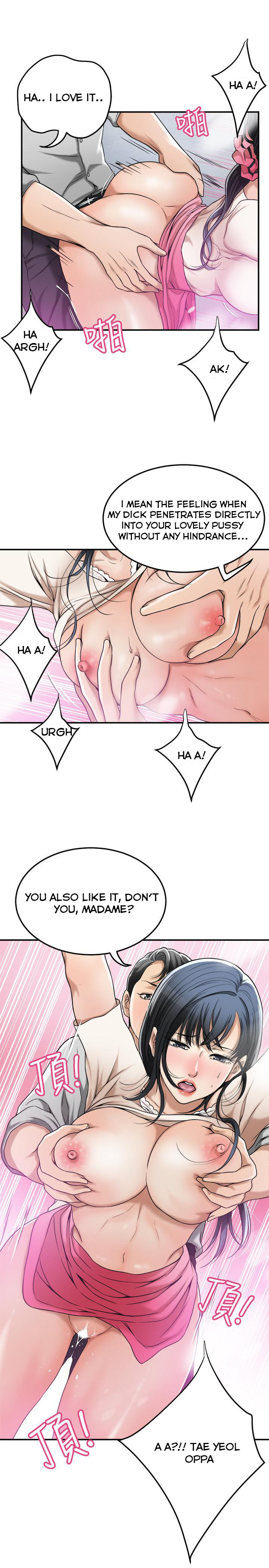 Craving Chapter 27 Page 27