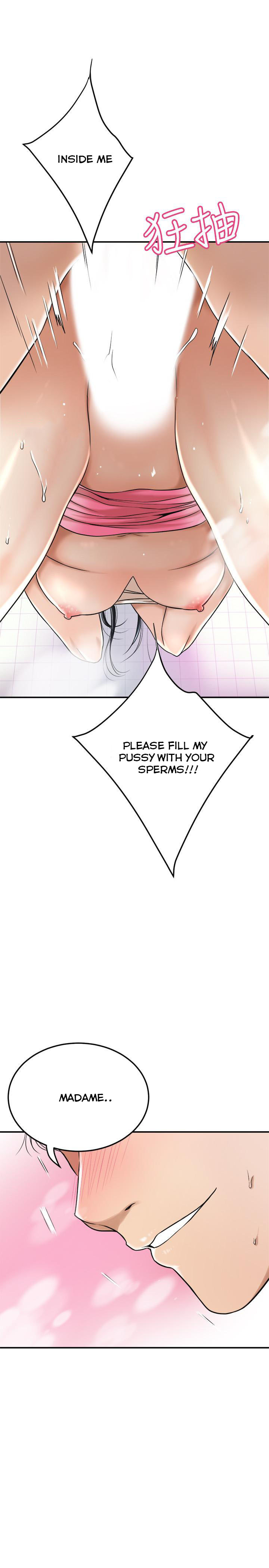 Craving Chapter 27 Page 31