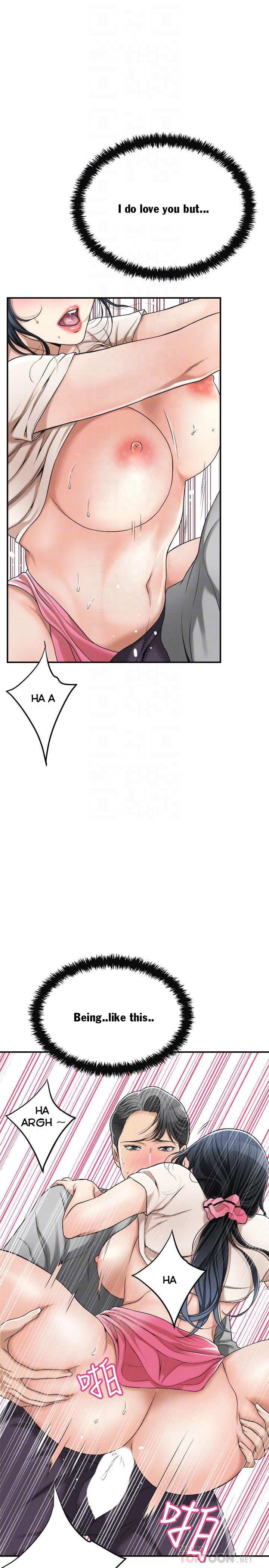 Craving Chapter 28 Page 12