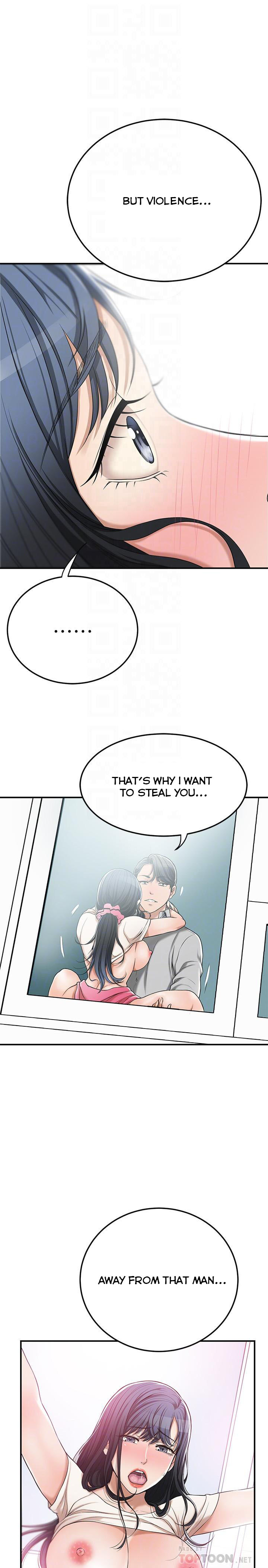 Craving Chapter 28 Page 16