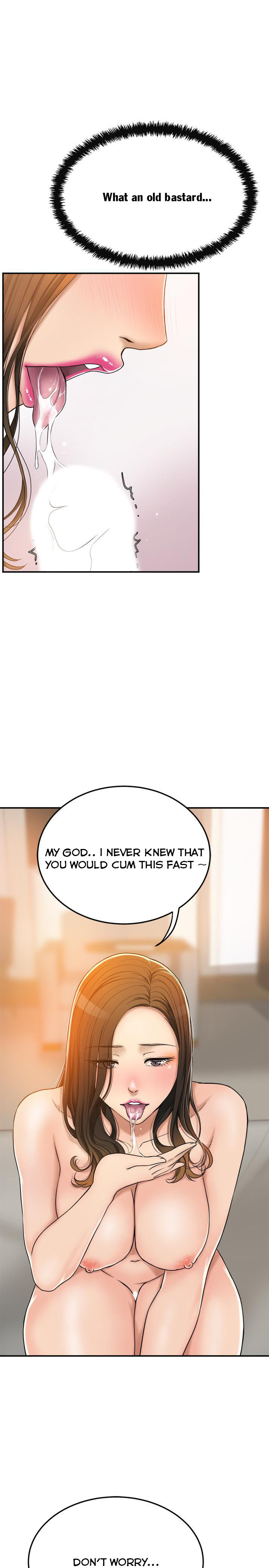 Craving Chapter 29 Page 17
