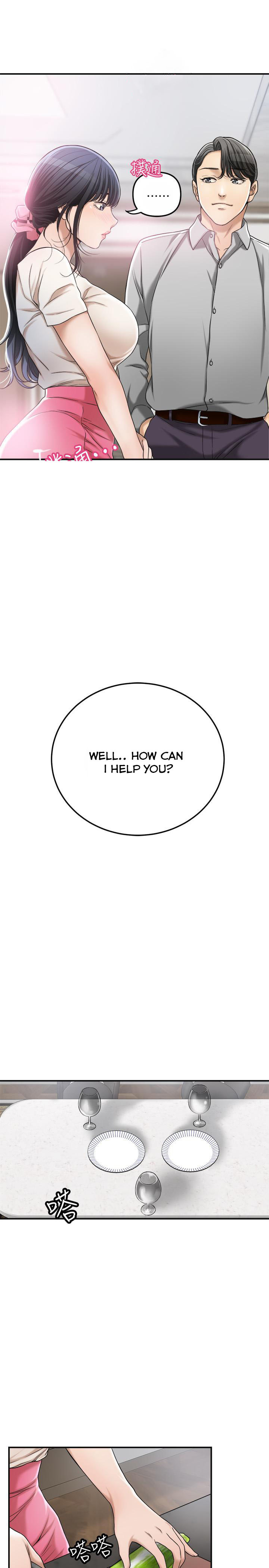 Craving Chapter 30 Page 15