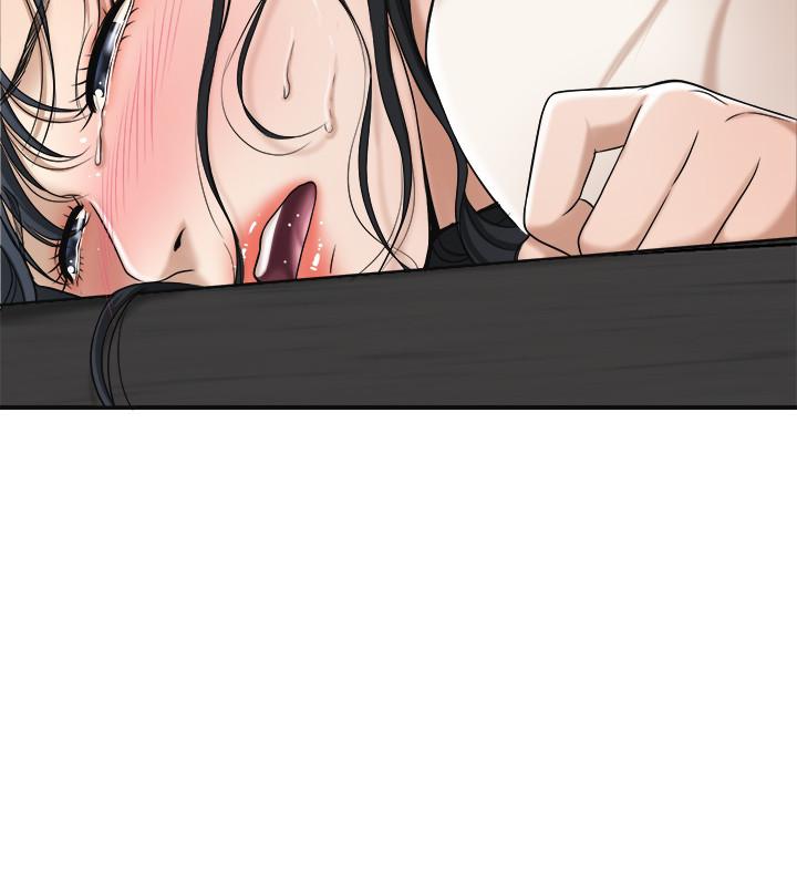 Craving Chapter 30 Page 34