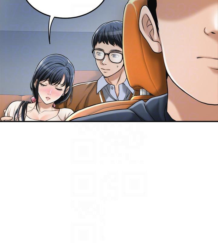 Craving Chapter 31 Page 4