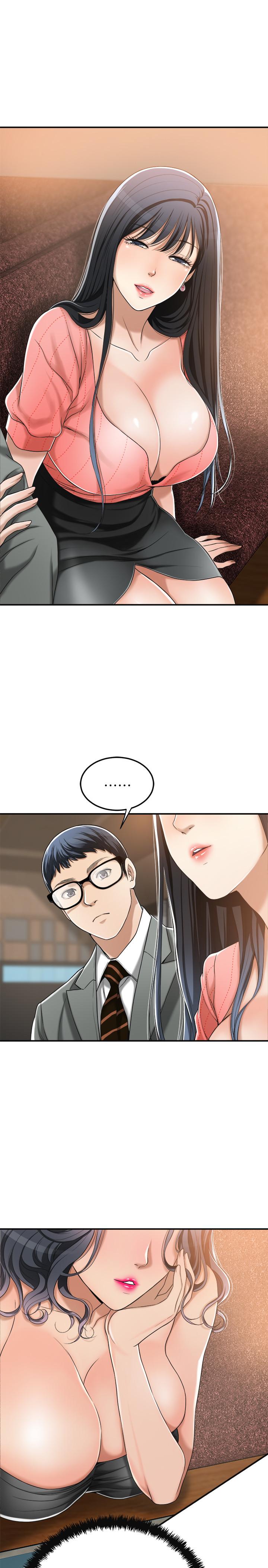 Craving Chapter 32 Page 11