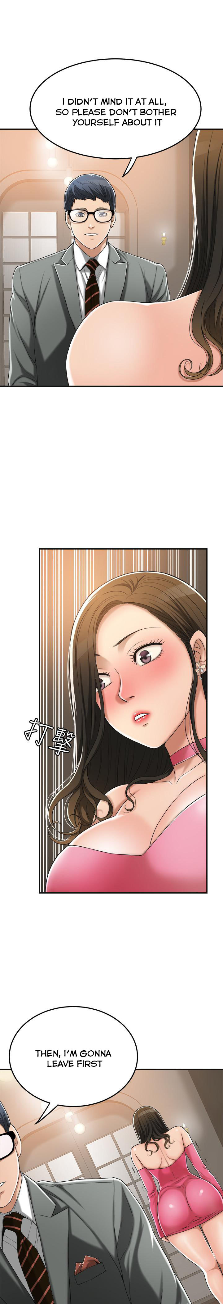 Craving Chapter 32 Page 19