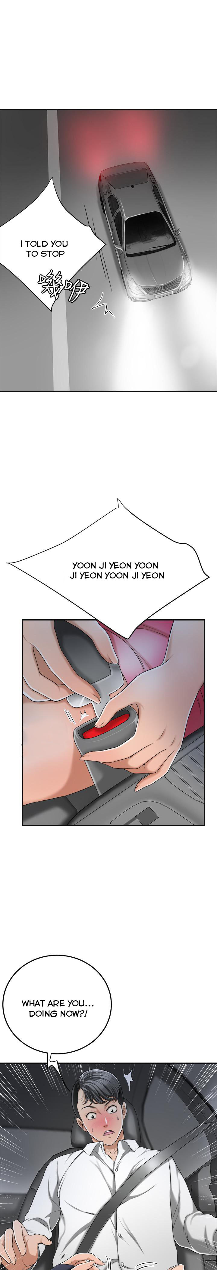 Craving Chapter 32 Page 25