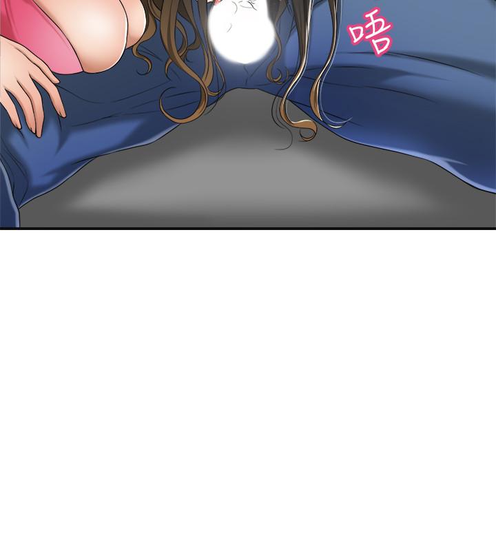 Craving Chapter 32 Page 32