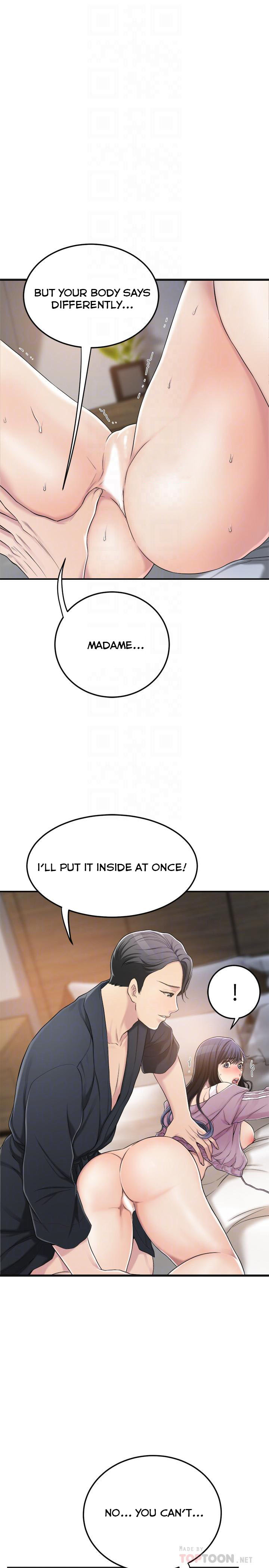 Craving Chapter 33 Page 16