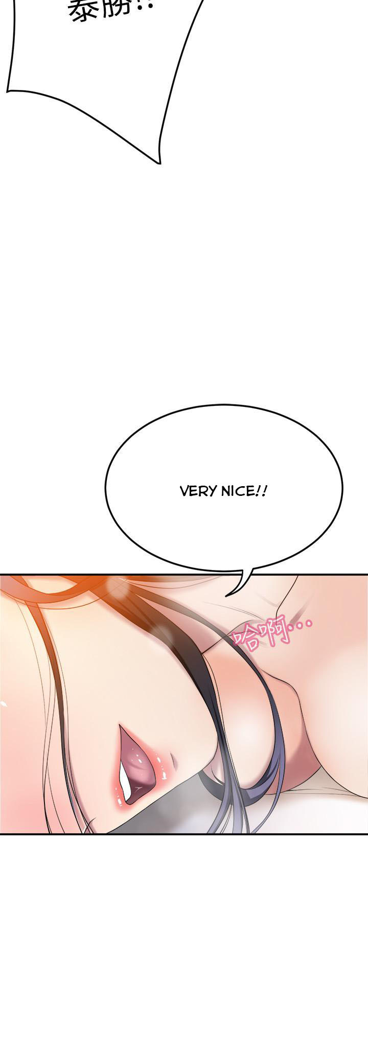 Craving Chapter 33 Page 25