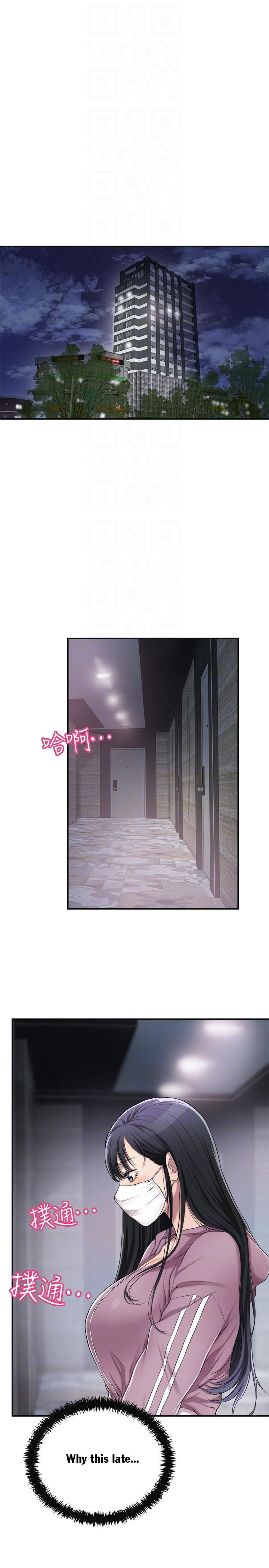 Craving Chapter 33 Page 4
