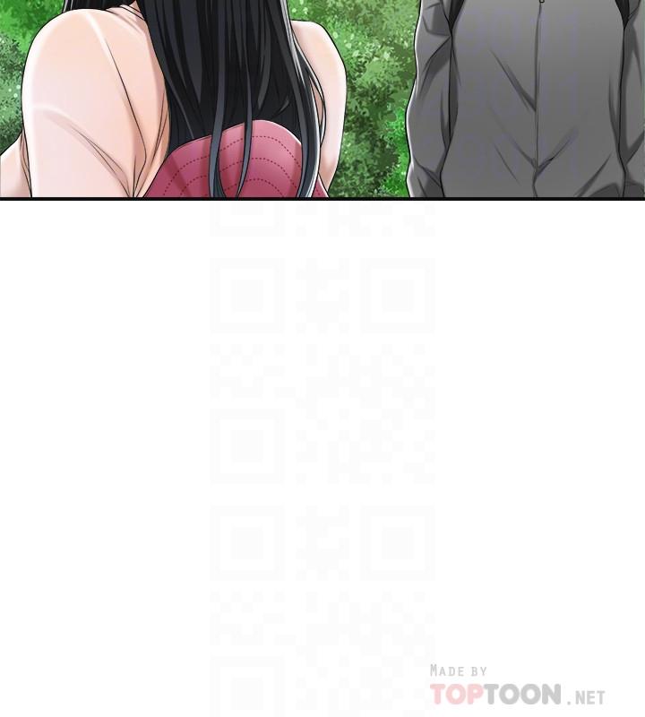 Craving Chapter 34 Page 10