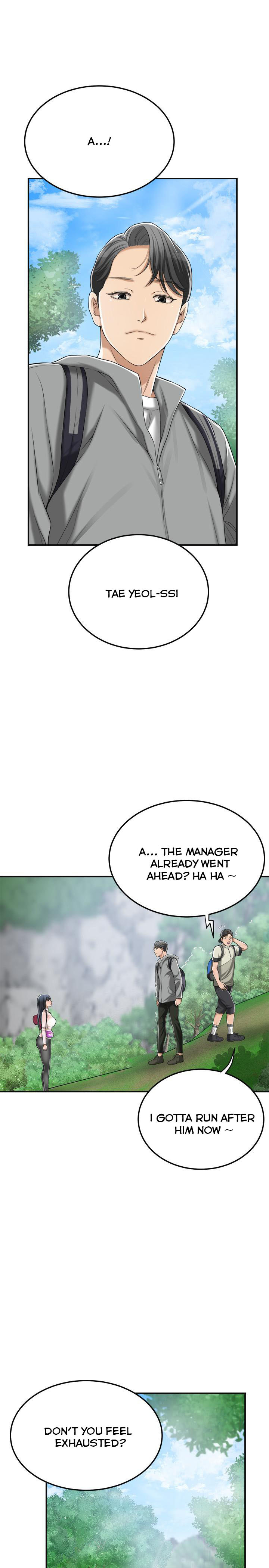 Craving Chapter 34 Page 21