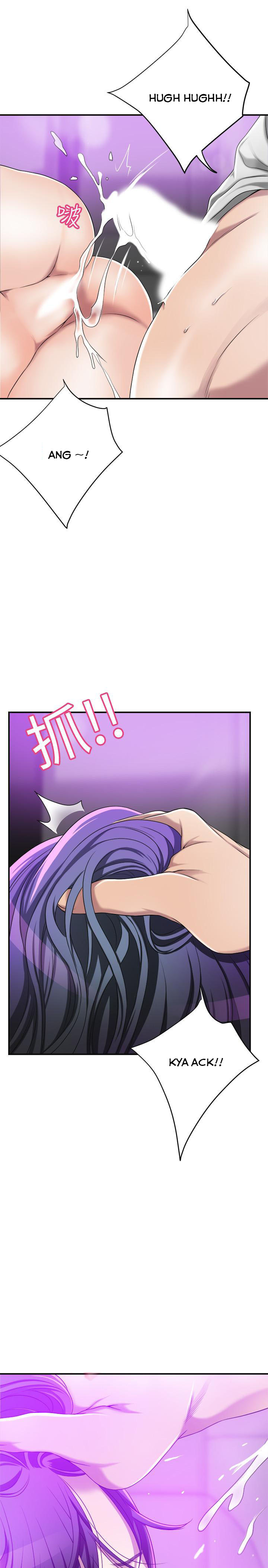 Craving Chapter 35 Page 17