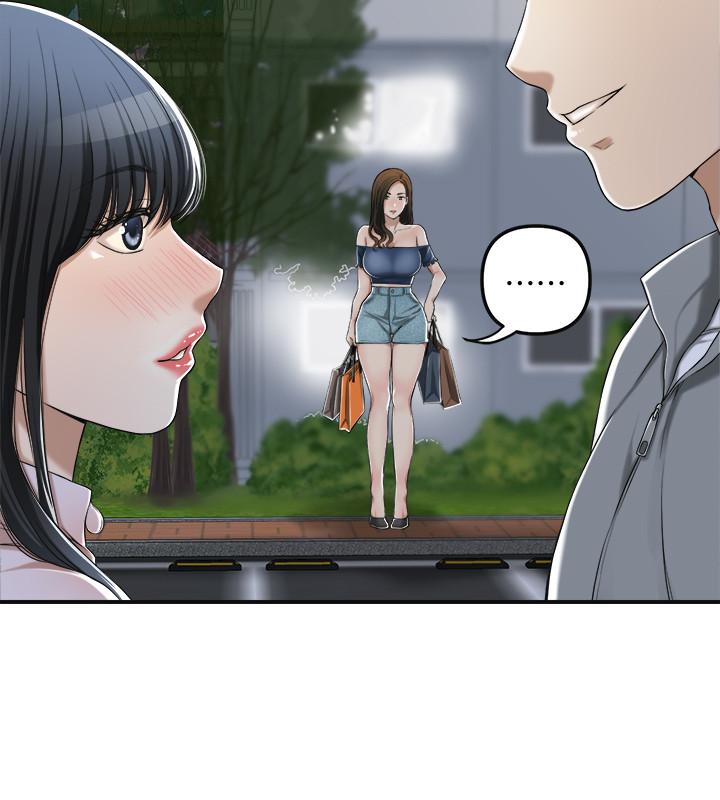 Craving Chapter 35 Page 26