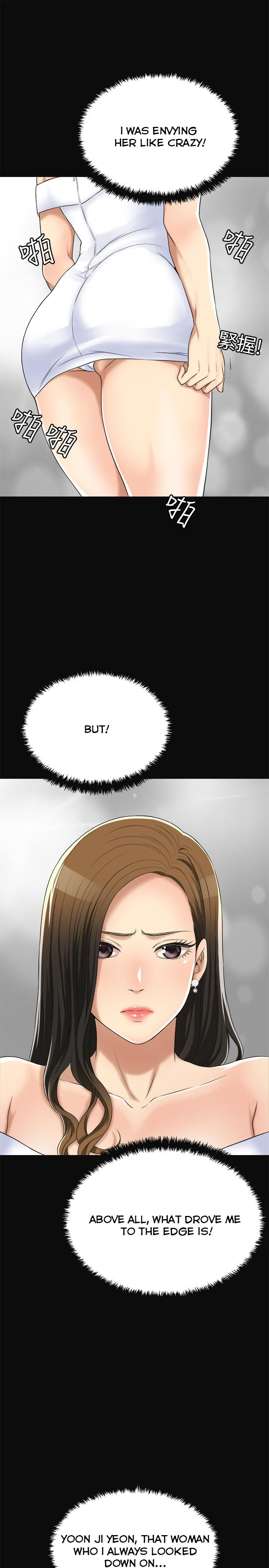 Craving Chapter 35 Page 38