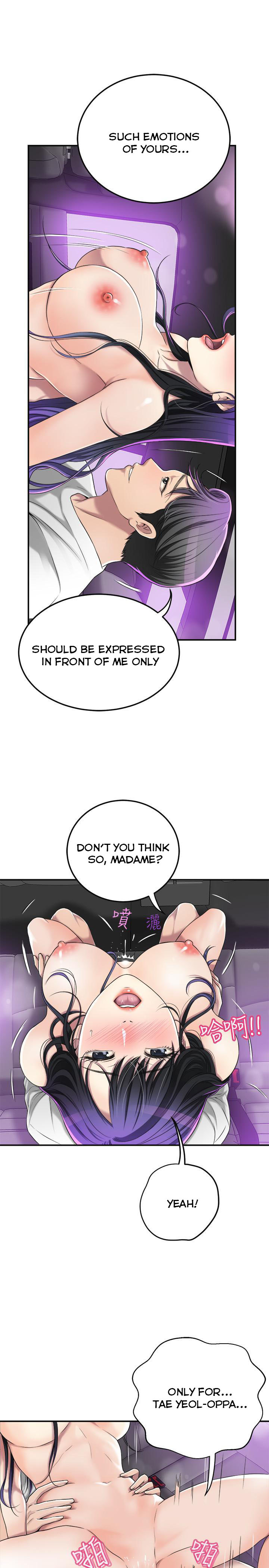 Craving Chapter 35 Page 5