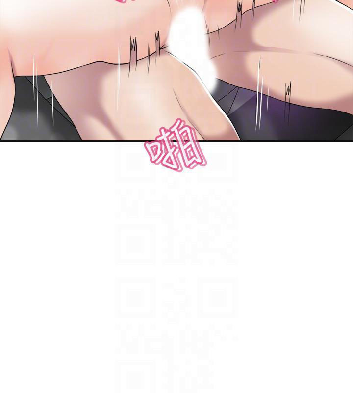 Craving Chapter 35 Page 6