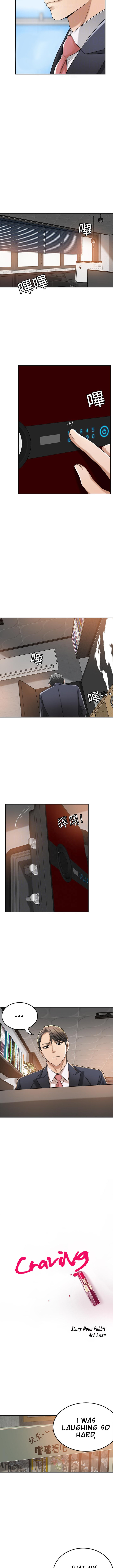 Craving Chapter 39 Page 4