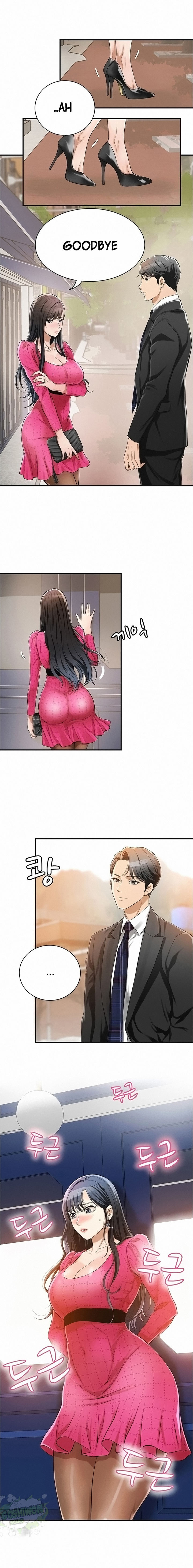Craving Chapter 5 Page 11