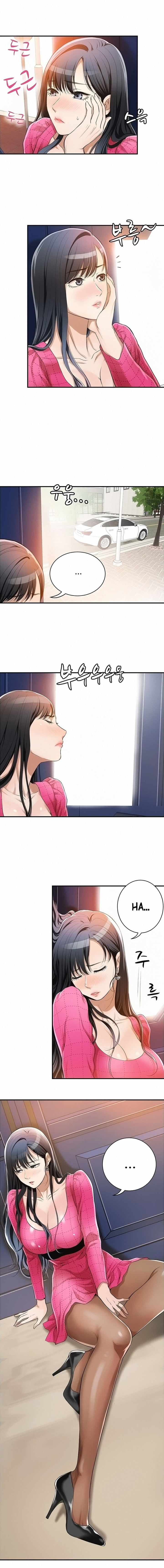 Craving Chapter 5 Page 12
