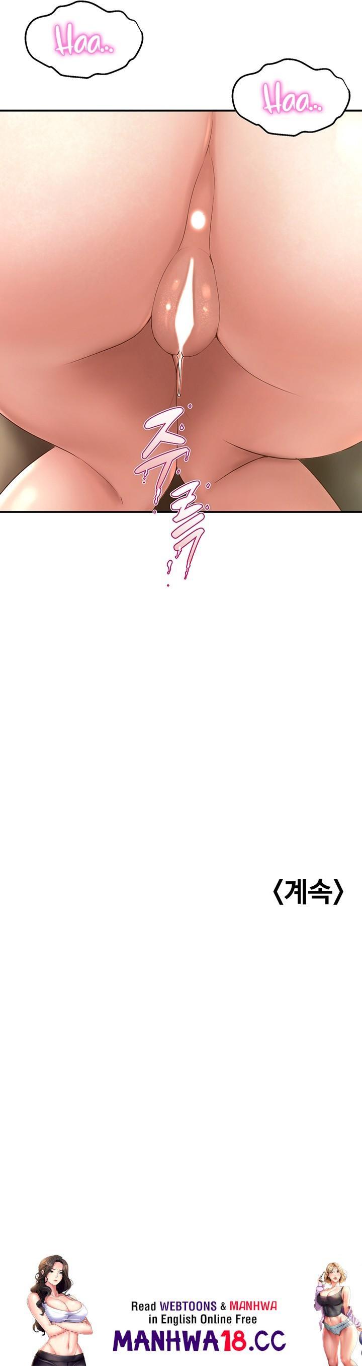 Dance and Ladies Raw Chapter 13 Page 21