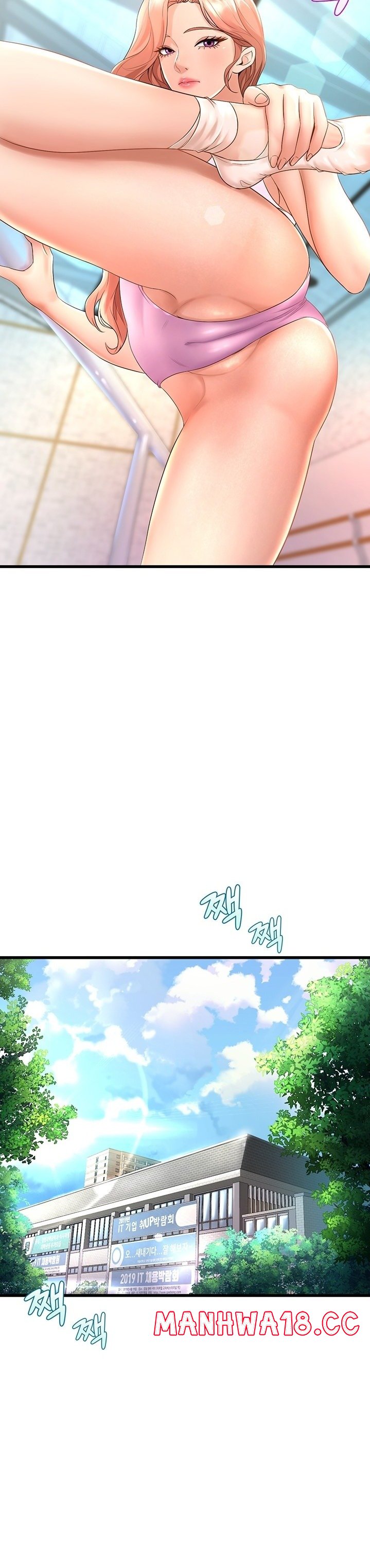 Dance and Ladies Raw Chapter 16 Page 17