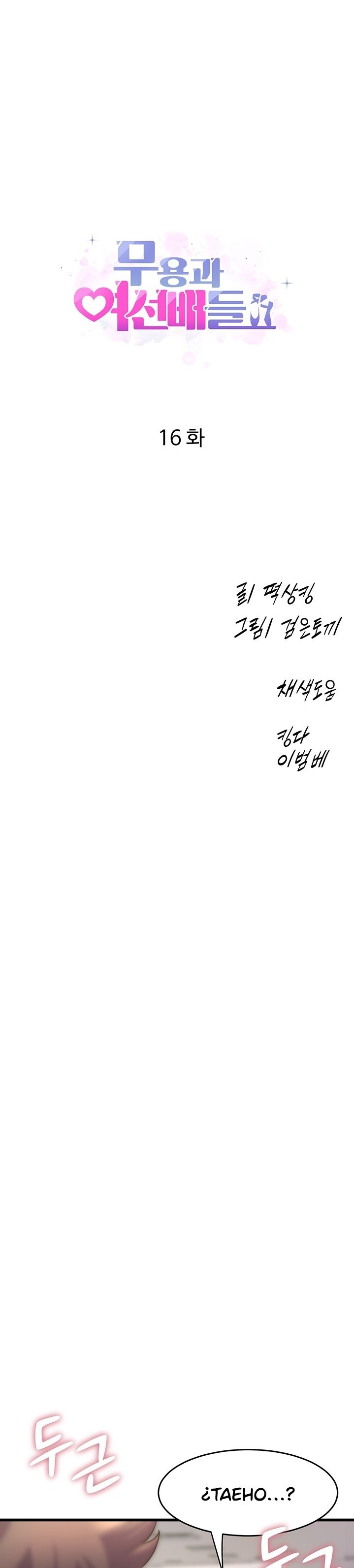 Dance and Ladies Raw Chapter 16 Page 2