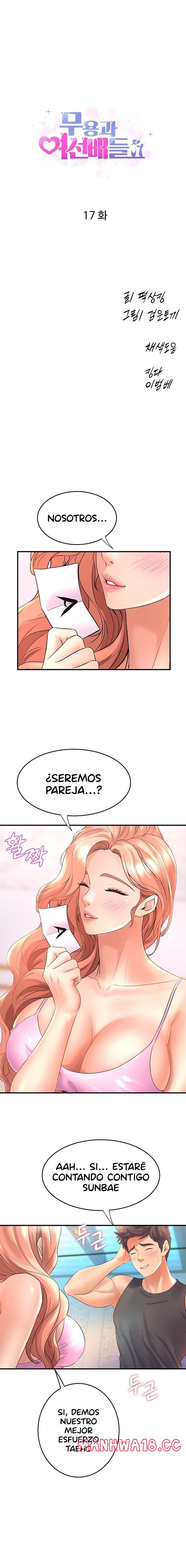 Dance and Ladies Raw Chapter 17 Page 1