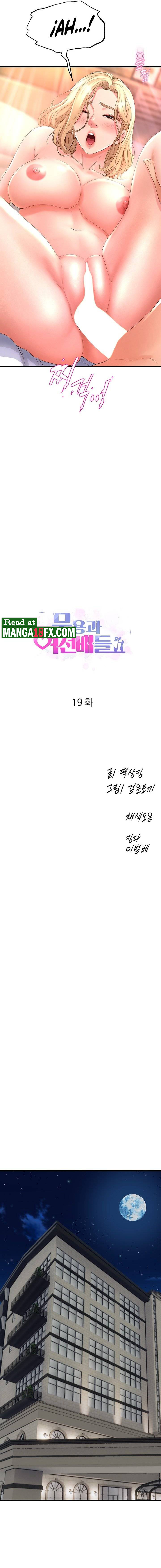 Dance and Ladies Raw Chapter 19 Page 3