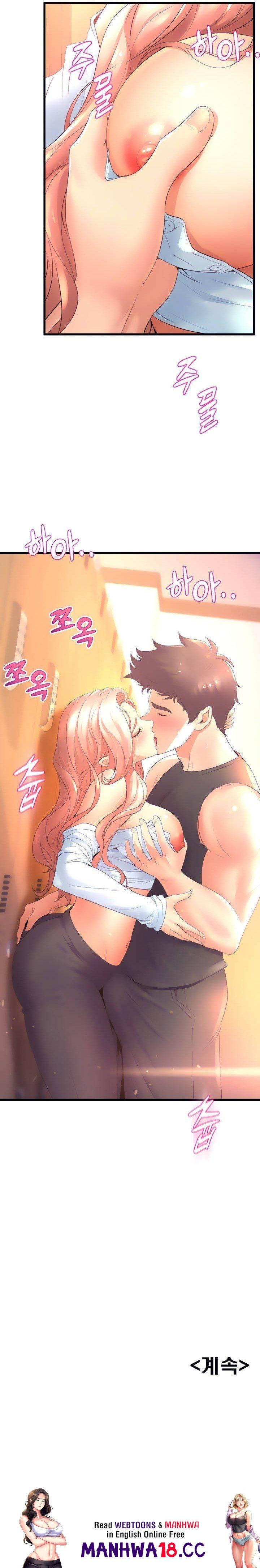 Dance and Ladies Raw Chapter 22 Page 23