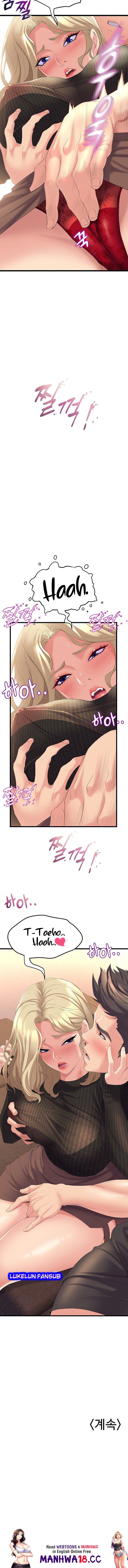 Dance and Ladies Raw Chapter 3 Page 24