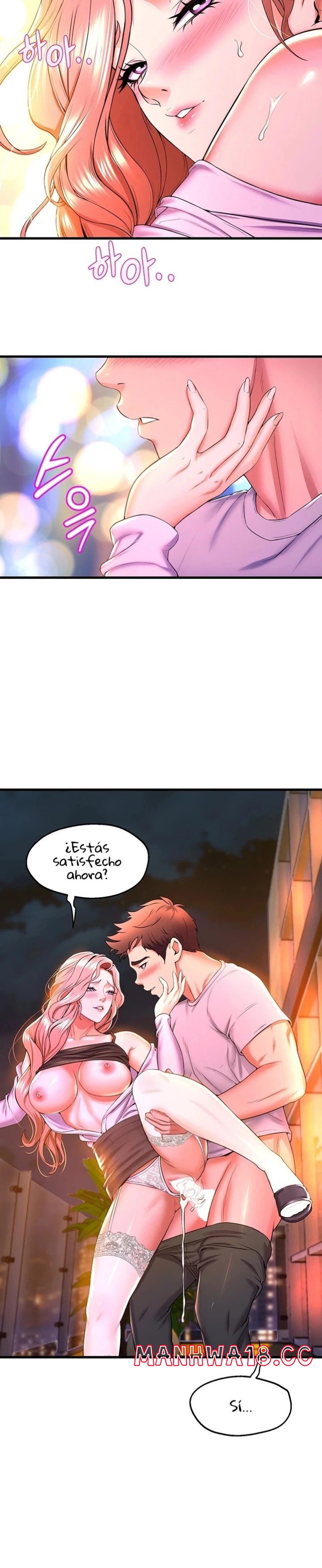 Dance and Ladies Raw Chapter 42 Page 17