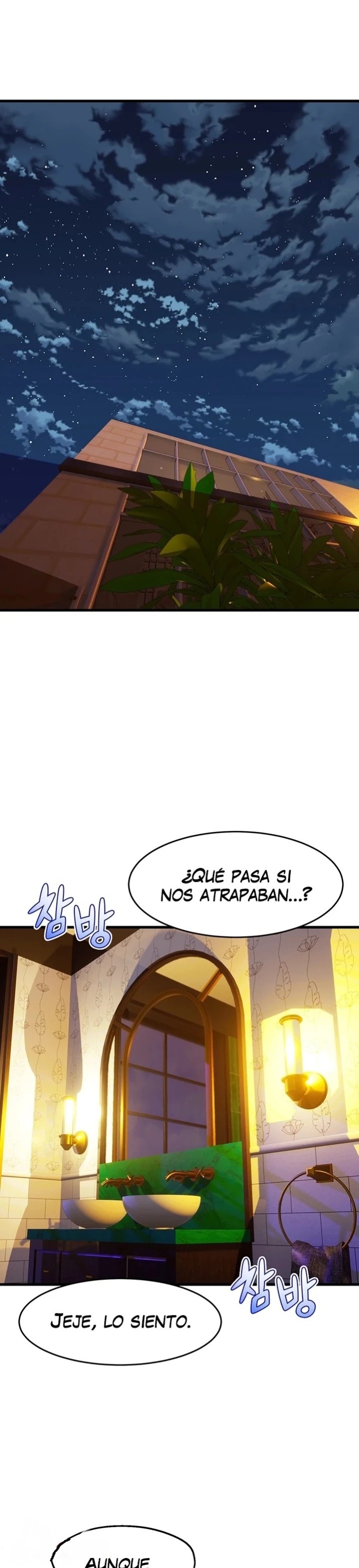 Dance and Ladies Raw Chapter 42 Page 18