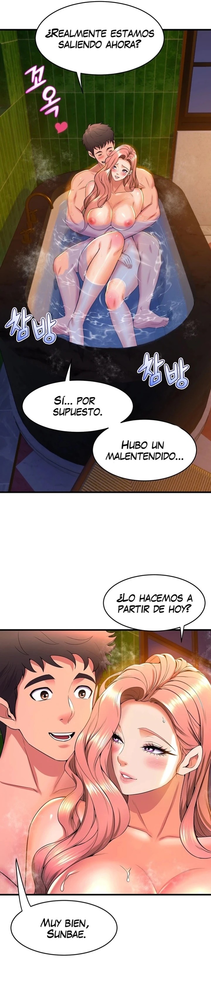 Dance and Ladies Raw Chapter 42 Page 20