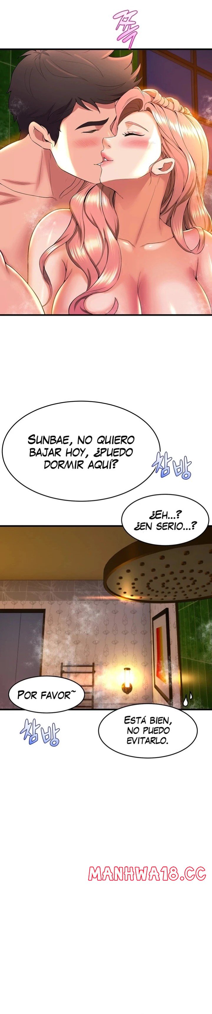 Dance and Ladies Raw Chapter 42 Page 21