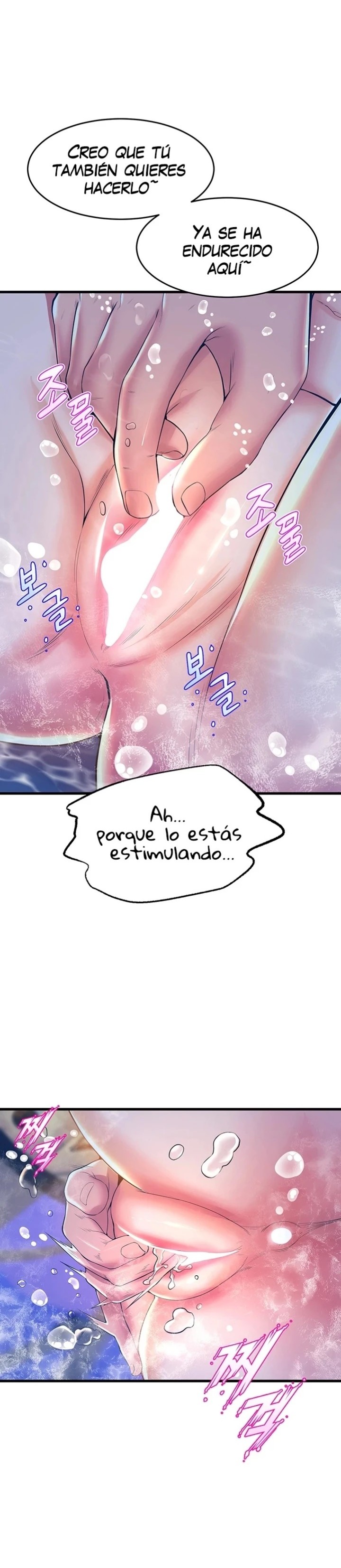Dance and Ladies Raw Chapter 42 Page 26