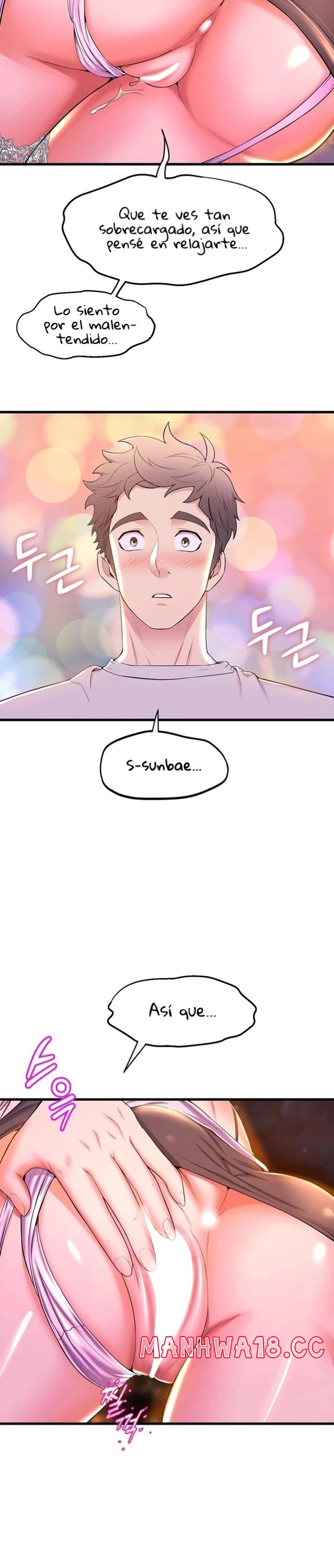 Dance and Ladies Raw Chapter 42 Page 6