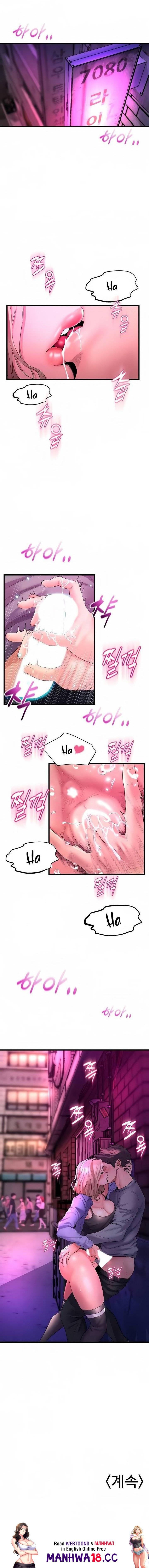 Dance and Ladies Raw Chapter 6 Page 19