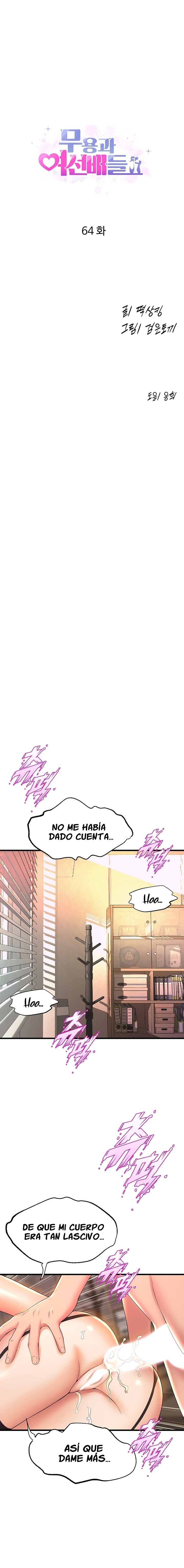 Dance and Ladies Raw Chapter 64 Page 1