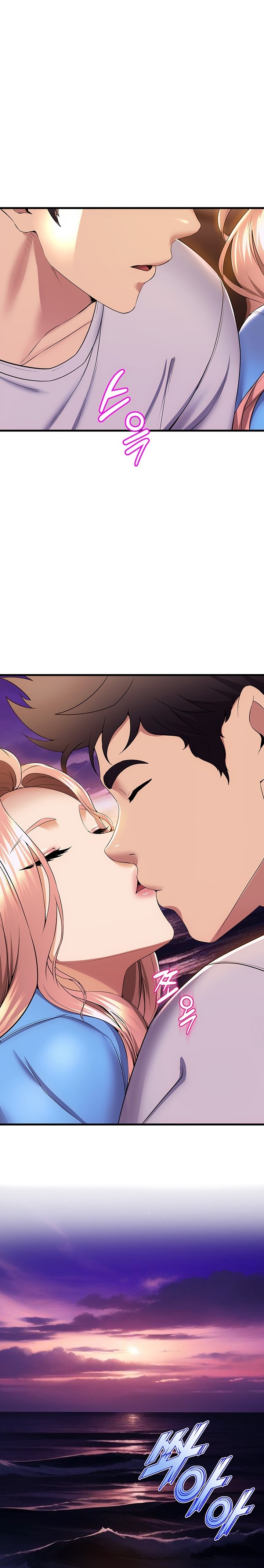 Dance and Ladies Raw Chapter 67 Page 16