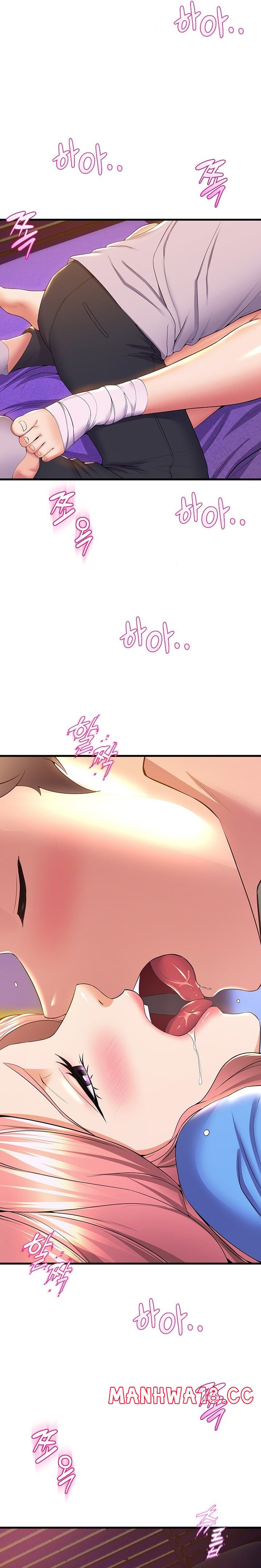 Dance and Ladies Raw Chapter 67 Page 20