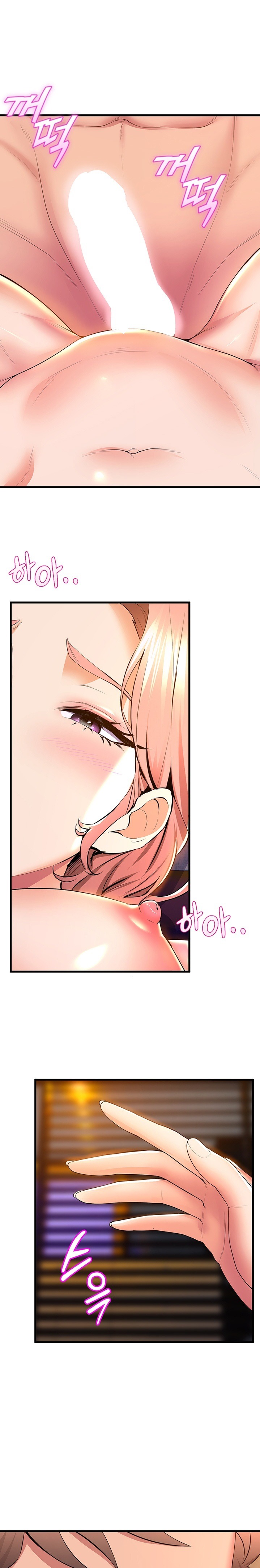 Dance and Ladies Raw Chapter 68 Page 20
