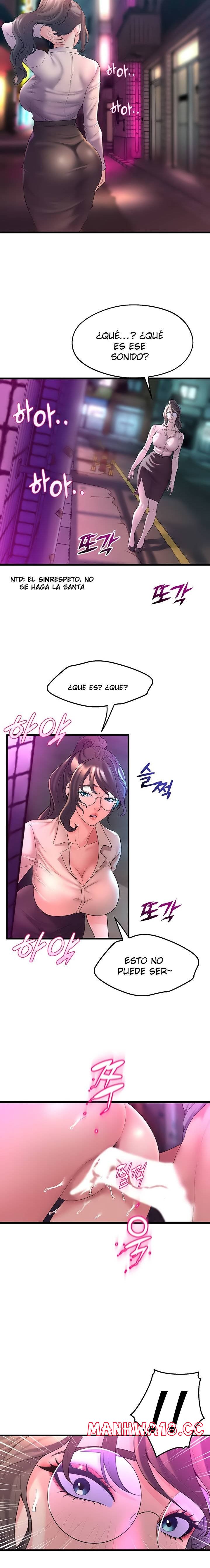 Dance and Ladies Raw Chapter 7 Page 21