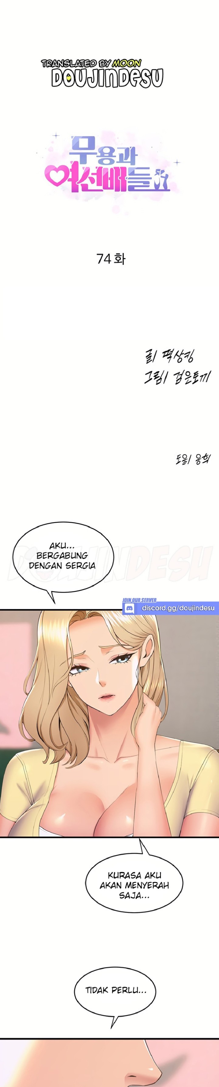 Dance and Ladies Raw Chapter 74 Page 1